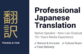 provide professional japanese translation and editing