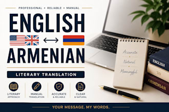 translate english to armenian literary and biblical texts