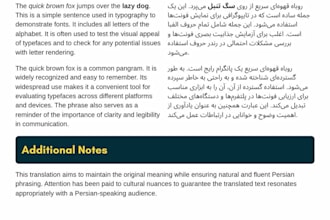manually translate persian to english and english to persian