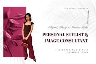 style you like a fashion icon