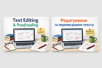 text editing rewriting proofreding