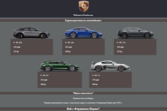 create or modify web pages