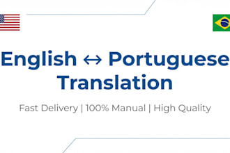 translate english to portuguese