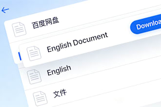 download baidu pan files and deliver fast