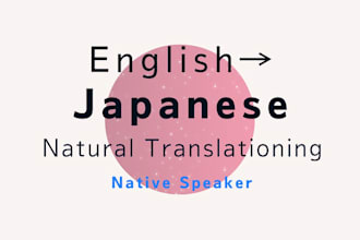 translate english into natural japanese