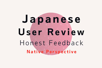 review your website for the japanese market