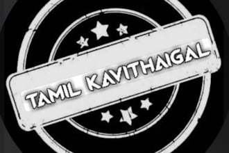 write a beautiful tamil love poem