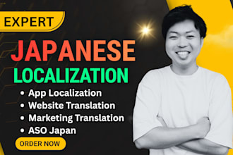 provide expert english to japanese localization for apps and marketing