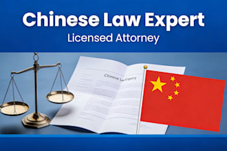 chinese attorney review contracts