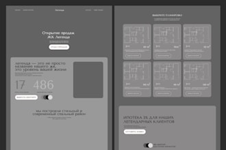 custom website and landing page design for your brand