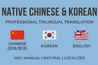 translate english chinese and korean