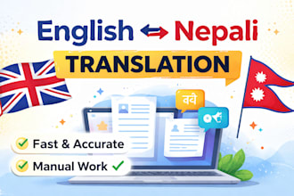 translate english to nepali and nepali to english manually