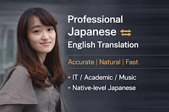 translate english to natural japanese for academic, IT, and music