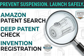 do amazon patent search, patent check, and invention registration