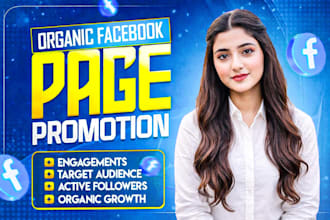 organically promote and grow your facebook page to attract real followers