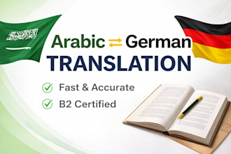 translate arabic to german and german to arabic