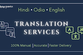translate hindi or odia to english accurately and vice versa