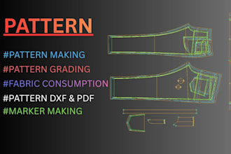 create professional sewing pattern making and grading