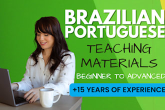 design engaging portuguese teaching materials