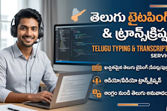 do professional telugu typing and audio transcription services