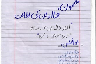 do urdu and english neat clean easthetic handwriting note
