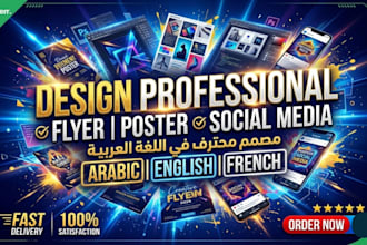 design professional flyer, poster and  design in all language