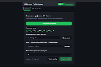 develop custom web apps and backend systems