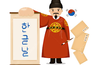 help you practice practical conversation in korean