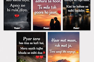 write hindi shayari, captions and quotes