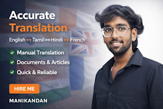 translate english to tamil and tamil to english accurately