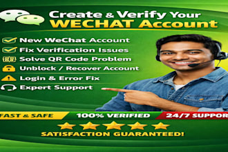 create best your wechat account and technical help