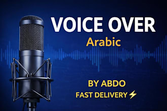 professional arabic voice over in moroccan dialect
