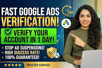do google advertiser and bov verification without documents