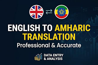 provide professional english to amharic translation