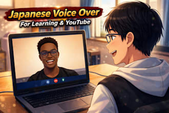 record natural japanese voice for learners