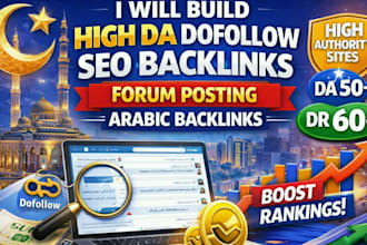 build high da dofollow SEO bac klinks forum posting arabic backlinks