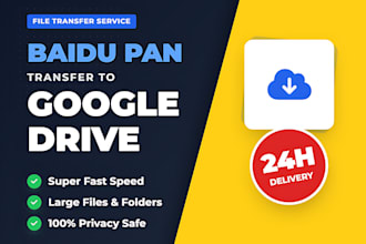 transfer baidu netdisk link to google drive link service