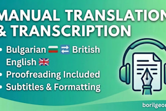 translate from english to bulgarian and bulgarian to english, native bulgarian