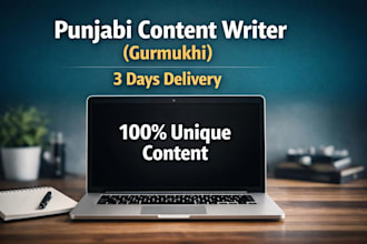 write punjabi health blog posts