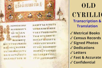 read and explain cyrillic, old slavonic and church slavonic handwritings