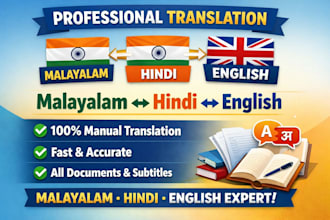 provide professional translation services in malayalam english and hindi