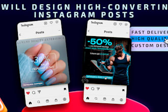 design professional instagram posts for your business