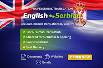 translate english to serbian and serbian to english manually