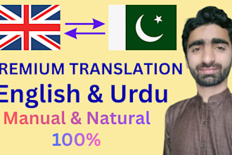 manually translate english to urdu and urdu to english