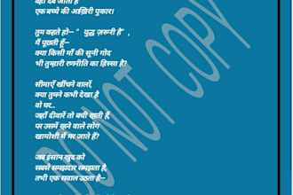 compose a striking and sensational poem