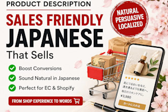 write sales friendly japanese product descriptions from english