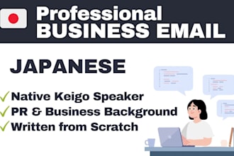 write professional japanese business emails and documents