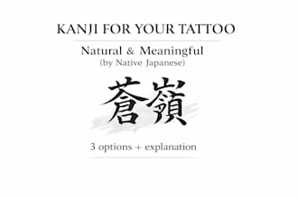 create a meaningful and natural kanji for your tattoo