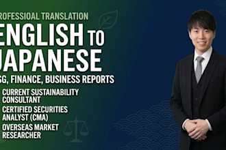 provide expert japanese translation for esg, finance, and business