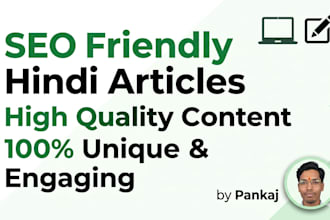 write SEO friendly hindi articles and blog posts